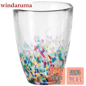 アデリア(ADERIA) 津軽びいどろ ねぶたタンブラー 300ml 日本製 化粧箱入 グラス ハイボール コップ 結婚 祝い ビール おしゃれ ガラス 日本酒 ウイスキー ギフト 女性 母の日 父の日 夫婦 男性 引越し祝い 結婚 挨拶回り プチ 退職 プレゼント 誕生日 贈り物 F71168