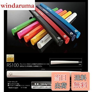 �y���������zelitegrips(�G���[�g�O���b�v) �p�^�[�O���b�v RS100 �}�����u���[