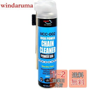 yzAZ(G[[bg) MCC-002 oCNp `F[N[i[ p[] Xv[ [`F[N[i[/`F[/`FN[i[/`F/`FCN[i[] (650ml)