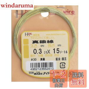 yz_Ch[ng (DAIDOHANT) (  ) ^J [] #30 ( 0.3 mm ) x [] 15m 10155281