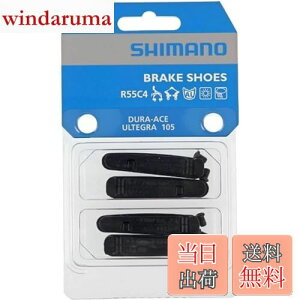 【送料無料】シマノ(SHIMANO) リペアパーツ カートリッジタイプブレーキシュー用シューパッド R55C4 (2ペア入) シューのみ Y8L298062