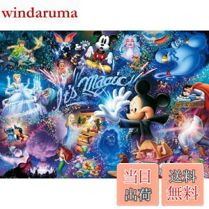 yze[(Tenyo) y{z 1000s[X Eŏs[X WO\[pY fBYj[ It's Magic! (29.7×42cm) DW-1000-414 ̂t wt T[rXJ[ht