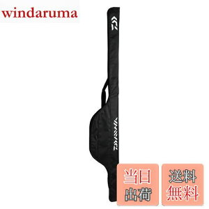 【送料無料】ダイワ(DAIWA) ロッドケース ポータブルロッドケース 140R(B) ブラック 907378