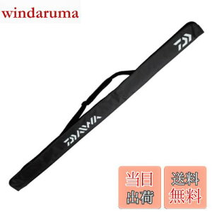 【送料無料】ダイワ(DAIWA) ロッドケース ポータブルロッドケース 130P(B) ブラック