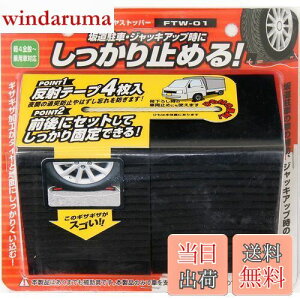 yzebN(meltec) ԗp ^CXgbp[ S 2 Meltec FTW-01 y4S~pԑΉ ˃V[4EЂt