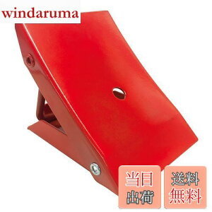 【送料無料】エマーソン(Emerson) 折りたたみ式タイヤストッパー 1個入り 赤色 スチール製 軽自動車・普通乗用車・RV車・1BOX車対応 EM-353