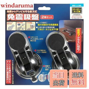 �y���������z�G���p (ELPA) �Ɛk�z��2�Z�b�g �n�k �]�|�h�~ (��)83X158X43mm(�z�Ւ��a78mm) TSK-102