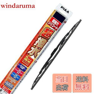 �y���������zPIAA(�s�A) ���C�p�[ �u���[�h 350mm �����̓V���R�[�g ����V���R���S�� 1�{�� �Ĕ�3RL ������p WSU35RL