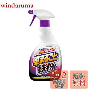 yz(HARUKADO) J[I[ ԗp ԗpi Ԃ܂邲 SN[i[ 500ml 2069