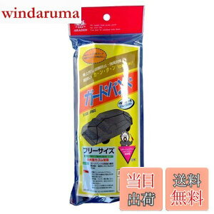 yzARADEN(Af) K[hoh ʎԁES KԒ2.90m~4.90m ~jo(1BOX) KԒ3.20m~4.00m GB1