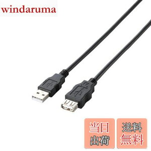 yzGR f[^]p USBP[u USB2.0 AIX-AX^Cv 5m RoHSwߏ&zpbP[W ubN U2C-JE50BK