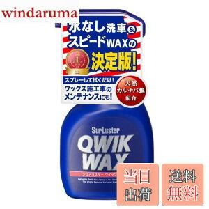 yzSurLuster(VAX^[) NCbNbNX 400ml Xv[bNX &o VRJioX  bNX{HԂ̃eiX ȒP{H   ی  Sh