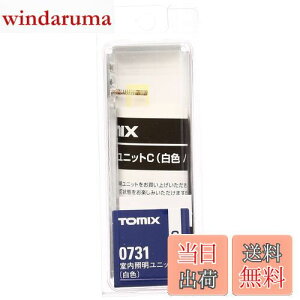 yzg~[ebN(TOMYTEC) TOMIX NQ[W Ɩjbg C F 0731 S͌^pi