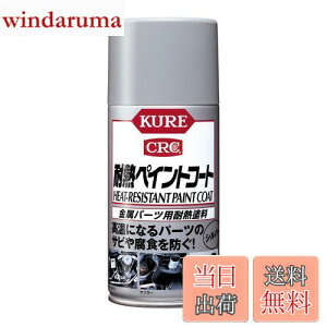 yzKURE(H) ϔMyCgR[gVo[ 300ml p[cpϔMh 1065