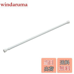 【送料無料】HEIAN SHINDO つっぱり棒 ばね式強力タイプ スリムS ホワイト 幅70~110cm 耐荷重15~7kg パイプ直径1.6cm NSW-6 平安伸銅工業