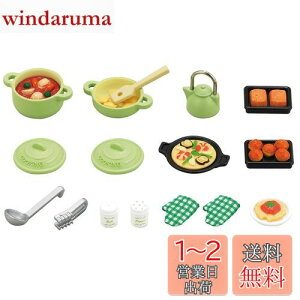 yzVojAt@~[ Ƌ y Zbg z J-410 ST}[NF 3Έȏ  h[nEX Sylvanian Families G|bN EPOCH