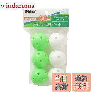 yzTabata(^o^) St Kp {[ ACAVbgK z[{[ ő򋗗30m GV0310