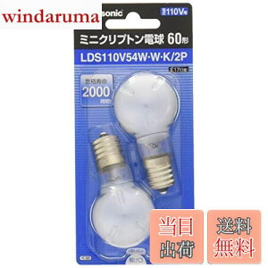 yzpi\jbN ~jNvgd 110V 60W`(54W) E17 35mma zCg 2 LDS110V54WWK2P