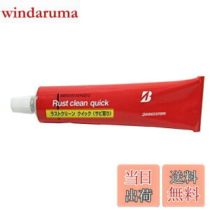 yzBRIDGESTONE(uaXg) TrƂ RC-2 P3304 A806020
