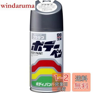 yz\tg99(SOFT99) 99H[ CyCg {f[y vTt 300ml ԃ{fBAop[AA؍ 08003