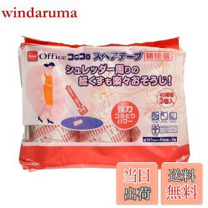 yzjgY RR vtFbVi XyAe[v nCO[hڒ 187mm 40 3 e[v ւ Ɩp L | ItBX H J[ybg S N[i[ C3260