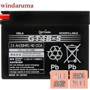 yzGS YUASA [ W[GXAT ] V[h^ oCNpobe[ [ t[d ] GT4B-5