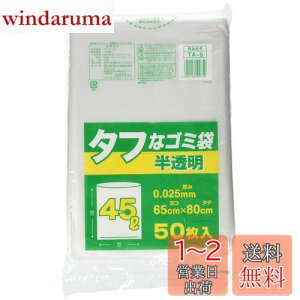 yz{ZH S~ S~pANZT  45L ^tȃS~ 45L 50 | TA-5