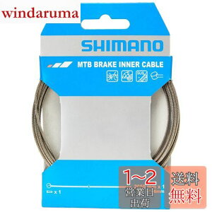 yzV}m(SHIMANO) yAp[c u[LCi[P[u XeX MTB 2050mm Y80098210