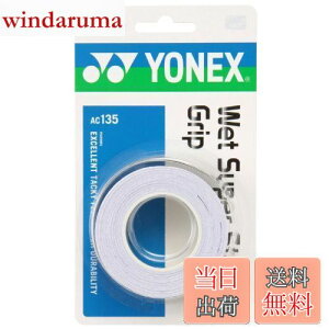 yzlbNX(YONEX) ejX oh~g Obve[v EFbgX[p[XgOObv (3{) AC135 zCg