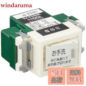 yzpi\jbN(Panasonic) gCCXCb` Cx3 WN5276