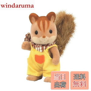 yzVojAt@~[ l` y ݃Xt@~[ ݃X̒j̎q z -33 ST}[NF 3Έȏ  h[nEX Sylvanian Families G|bN EPOCH