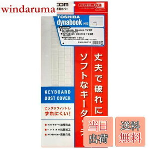 yzGR L[{[hJo[  m[g dynabook T552AQosmio T752ET852V[Y Ή PKB-DBTX7