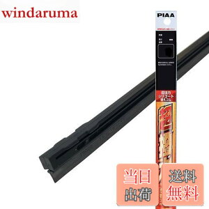 �y���������zPIAA ���C�p�[ �ւ��S�� 700mm �����̓V���R�[�g ����V���R���S�� 2�{�� �Ĕ�83W SUW70E