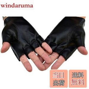 �y���������z�X�^�b�Y �t�B���K�[���X �O���[�u �_���X �p�t�H�[�}���X ��� �ߑ�