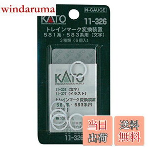 yzKATO NQ[W gC}[Nϊu 581n /583np  11-326 S͌^pi