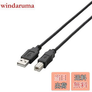 yzGR USBP[u yBz USB2.0 (USB A IX to USB B IX) 3m ubN U2C-BN30BK