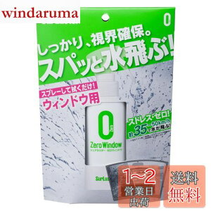 yzSurluster(VAX^[) ԗpi EBhER[eBO  [EBhE 100ml Xv[ S-97