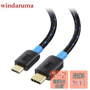 yzCable Matters ґgUSB C - Micro USB ϊP[u - 1mA[3A/15W[dE480Mbpsf[^]]A}CNUSB ^CvCP[uAType C - MicroUSBA5sMicro-B 2.0 to USBCAPS3Rg[ / J/GPS