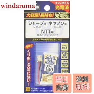 yzGp (ELPA) eʒ[dr V[vi 2.4V 800mAh jbPf[dr TSA-180