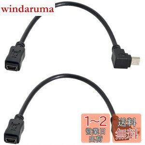 yzchenyang ~jUSBP[u USB 2.0 Mini USB 5s IX-X 90xpxf[^dP[uA_v^[ 0.2M 2{pbN