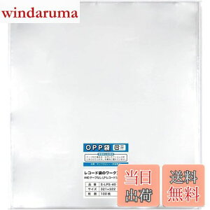 yzyR[h܁z12C` LPR[h 1gp(VO)  OPP e[vȂ R[h܂̃[NAbv 321x322mm 40~Ny100z