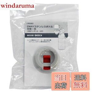 yzXP[^[(Skater)  ꎮ pbLtZbg SKDC4 p 2WAY XeX{g  P-SKDC4-NS-A