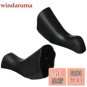 yzV}m(SHIMANO) yAp[c uPbgJo[ (ubN/EyA) ST-R3000 Y05T98010