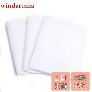 yz~V[c tbgV[c VO zCg i150cm×250cmjƖp xbhV[c 3g }bgXJo[ Abp[V[c 