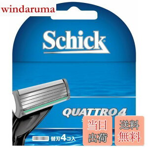 【送料無料】シック Schick クアトロ4 4枚刃 替刃 (4コ入) 髭剃り カミソリ