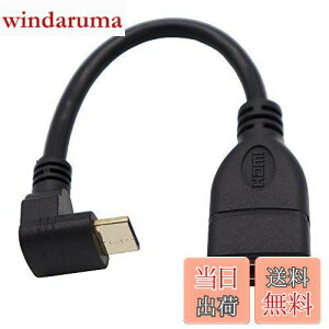 yzViViSunnCXs[hmini HDMI(IX)to HDMI(X)ϊP[u HDMI^CvAX-HDMI^CvC(mini)IX 90°L^ bLRlN^ f[^` (L)