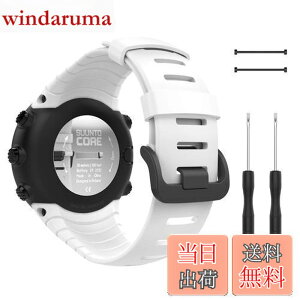 �y���������z[ATiC] Suunto Core �o���h SUUNTO(�X���g) Core�R�A��p �\�t�g TPU���X�g���b�v/�o���h �����x���g �r�T�C�Y�F5.51"-9.06" (140mm-230mm) White
