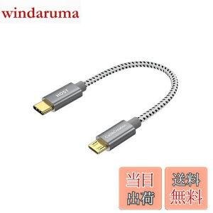 yzUSB C to Micro USB OTGP[u, CableCreation USB 2.0 Type C to Micro USB [d&f[^]P[u 480Mbps Galaxy S8/S8 Plus/S9AGoogle Pixel 2 XL & ̑Android foCXɑΉ Xy[XO[ 0.2m