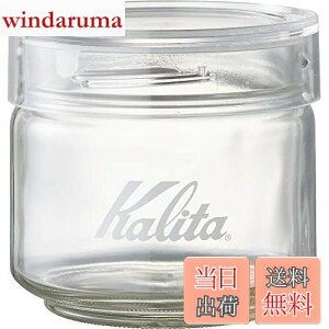 J^ Kalita R[q[ LjX^[ R[q[ ۑe KX 150g RۃpbL ڂ肪Ȃ { W[Jbvt ςݏd˂Ď[ł All Clear Bottle 150 #44270 500ml  L