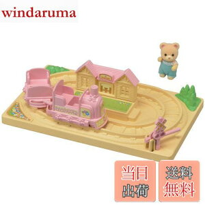 yzVojAt@~[ 悤 V y 킢DԂۂۃZbg z S-65 ST}[NF 3Έȏ  h[nEX Sylvanian Families G|bN EPOCH